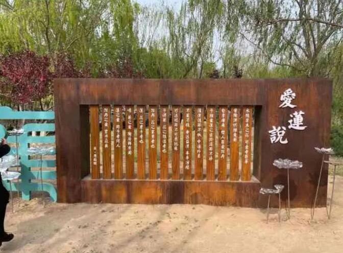 西乡塘耐候钢板招牌